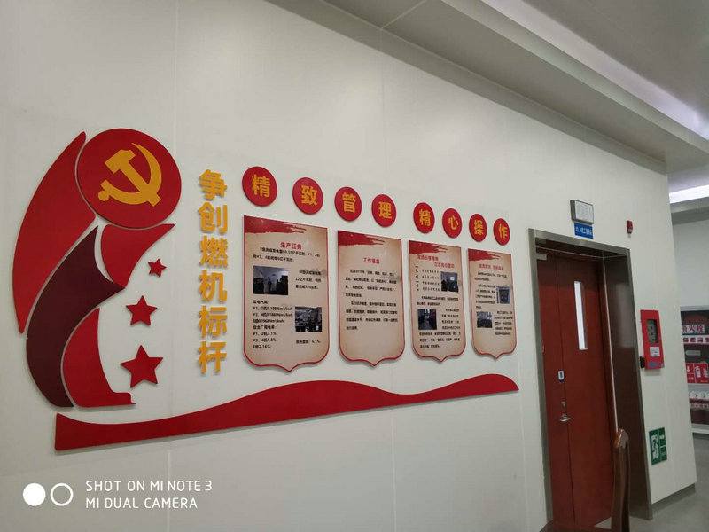 桂林企业、单位党建室设计