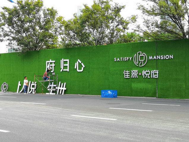田阳环境文化墙设计