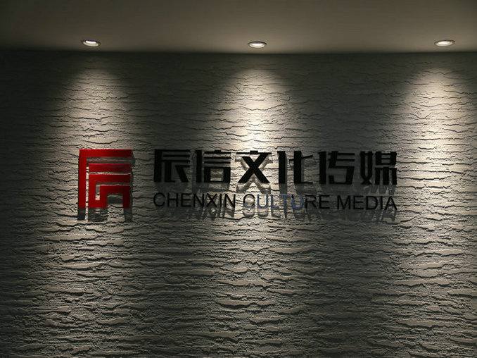 桂林公司环境文化设计