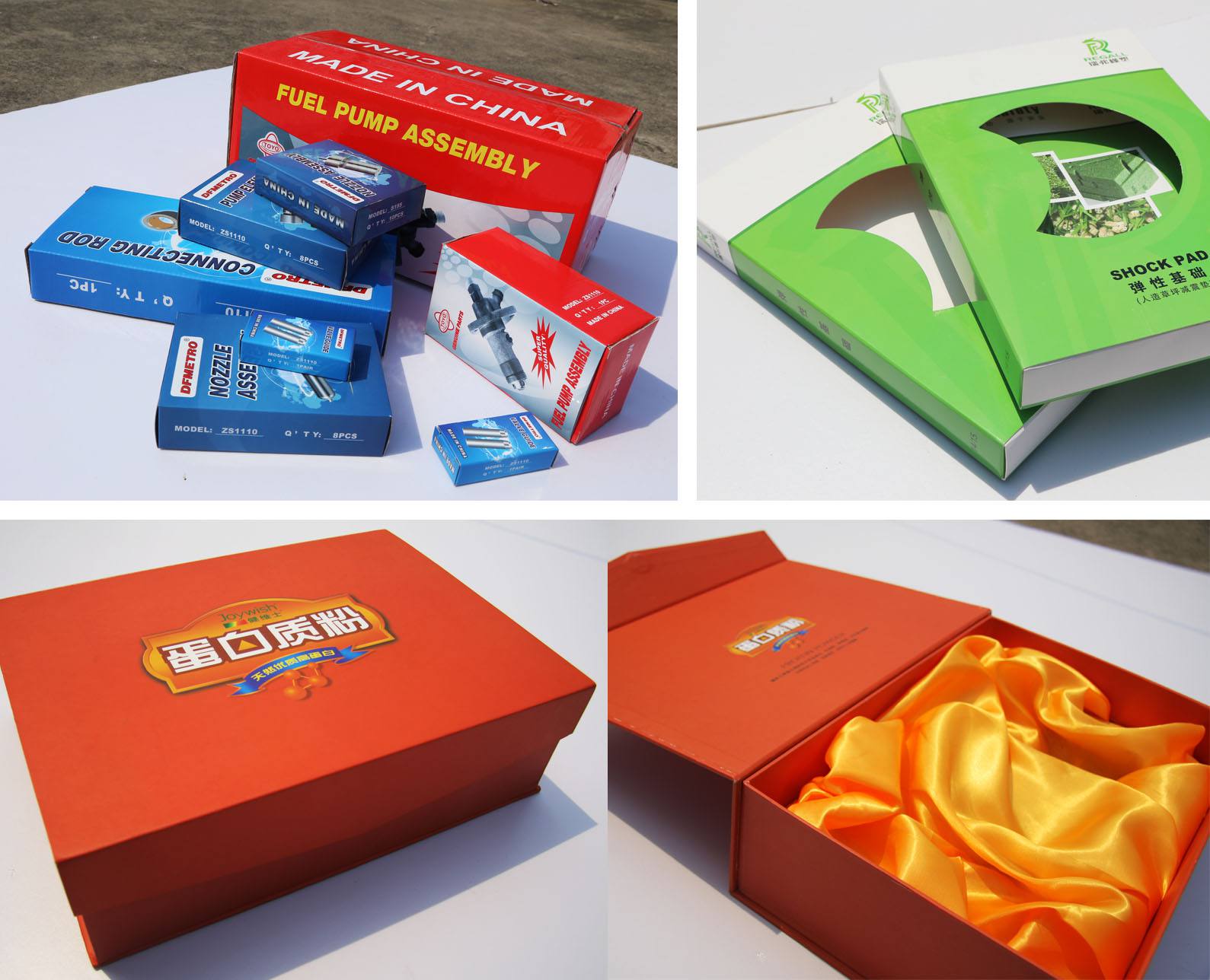 海城纸盒、包装盒设计