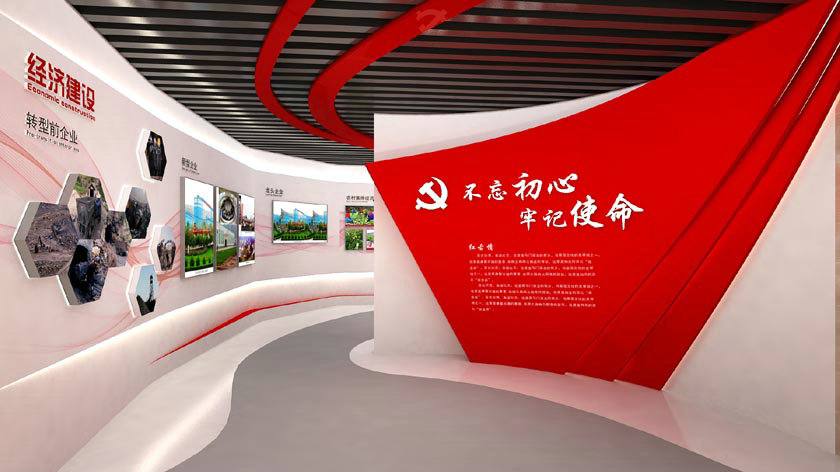 青县党建展厅设计